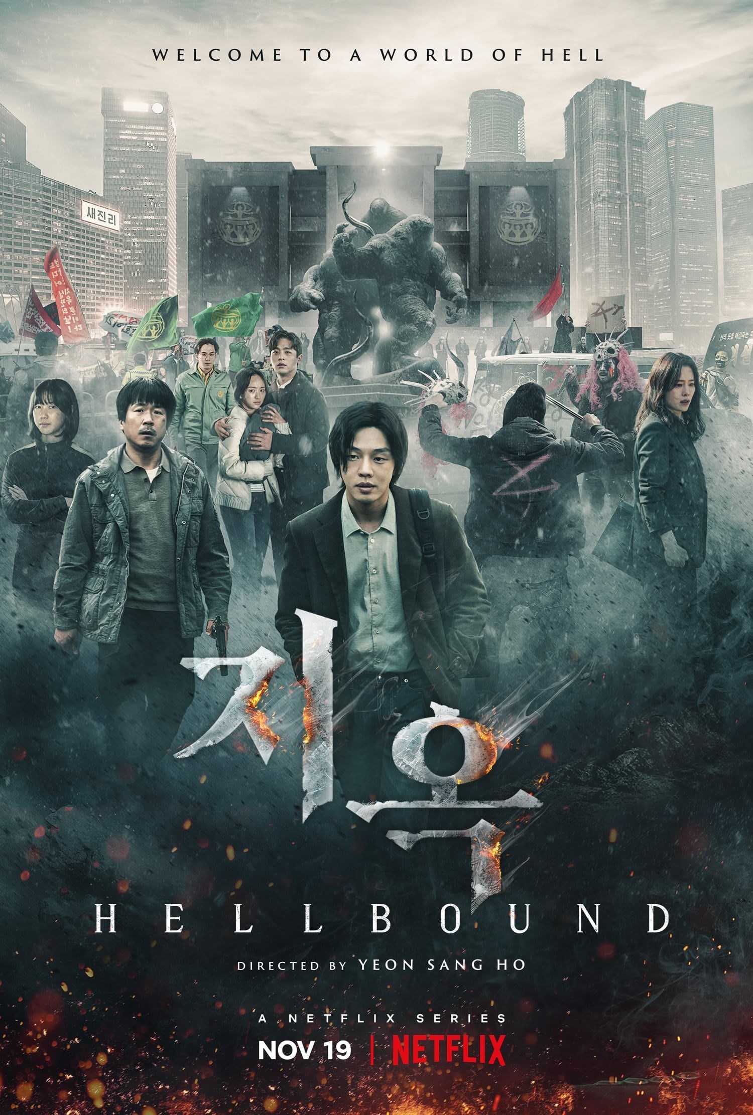 Hellbound Staffel 1 (2021)