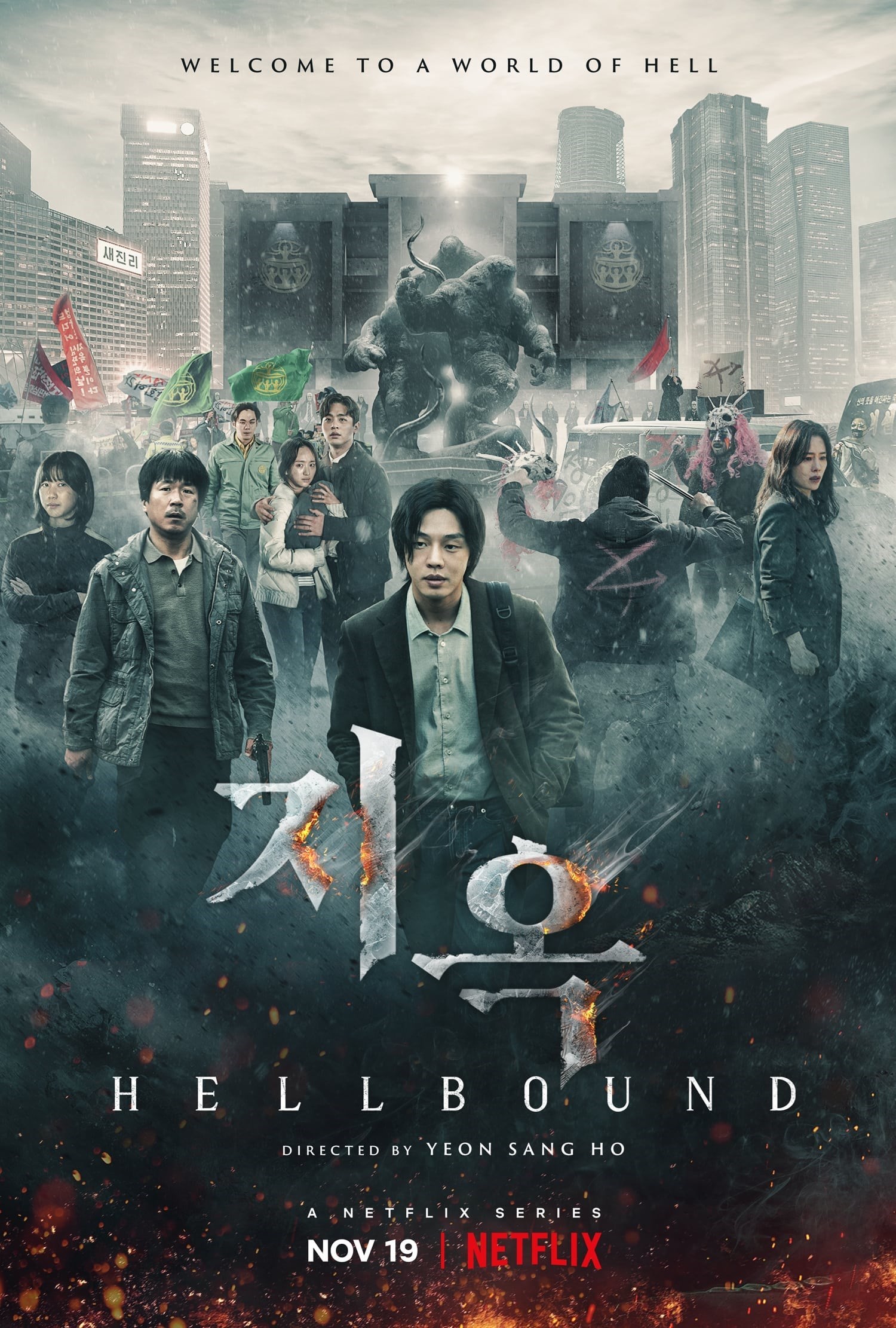 Hellbound seizoen 1 (2021)