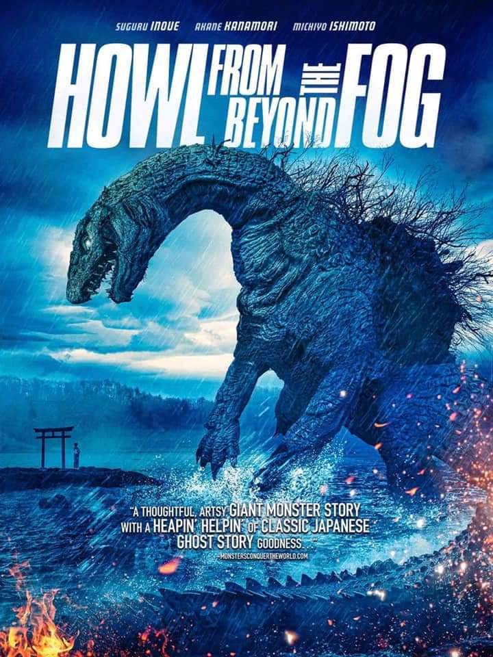 Howl mula sa Beyond the Fog 2019