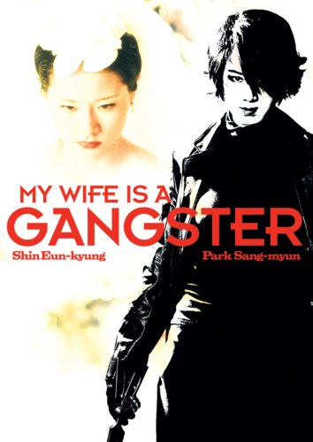 my wife is a gangsters 